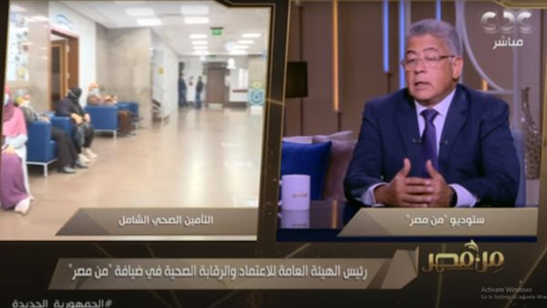 رئيس هيئة الاعتماد