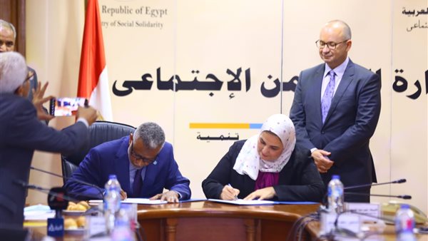 جانب من توقيع الاتفاقية