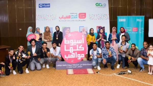 جانب من الحدث