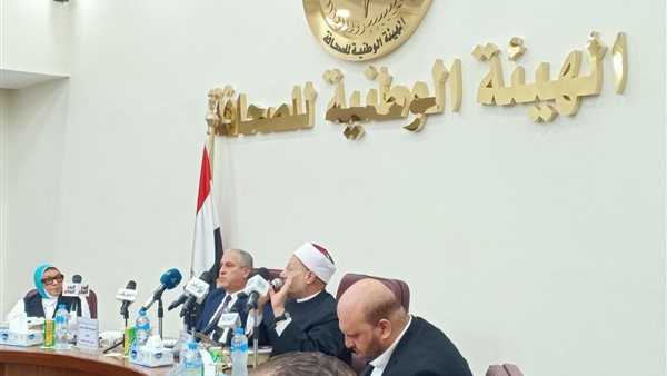 صورة من الحدث