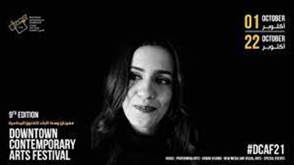 مهرجان وسط البلد