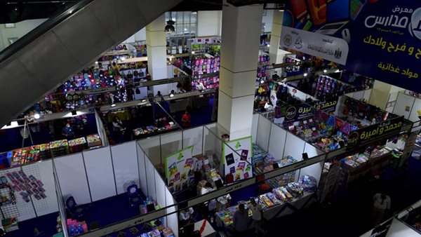 معرض اهلا مدارس