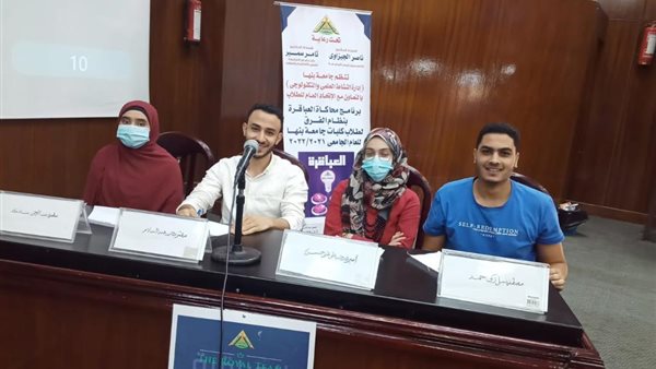 جانب من المشاركين