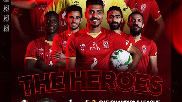 صورة البطولات 