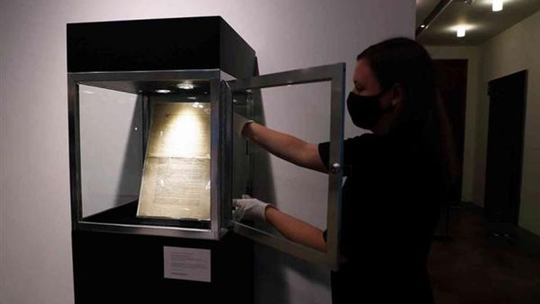 نسخة الدستور 