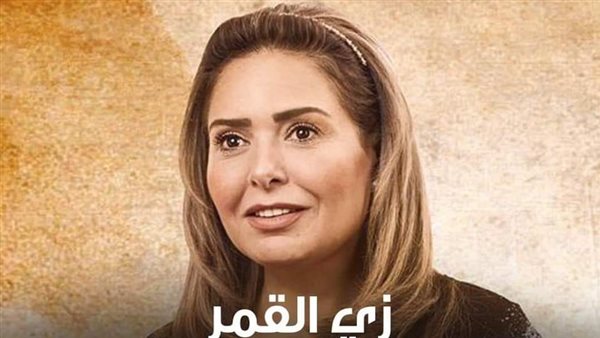 الفنانة صابرين