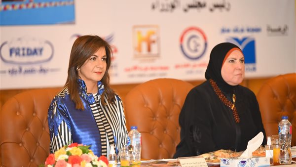 جانب من الاحتفالية