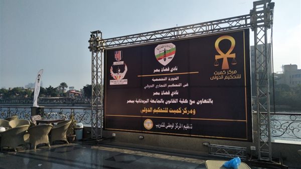 صورة من الحدث