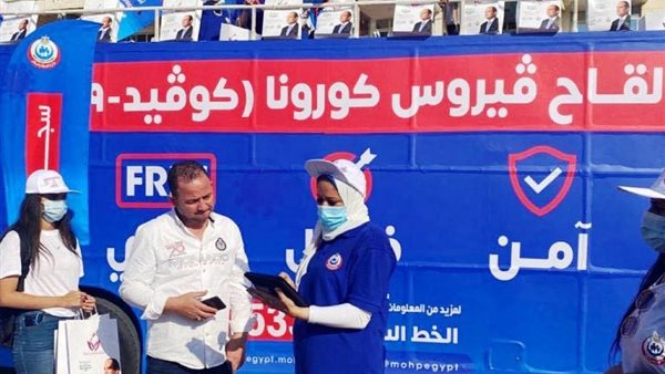 جانب من المبادرة