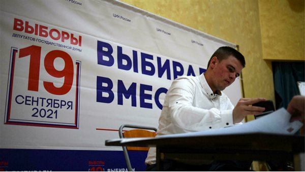 مراكز الاقتراع