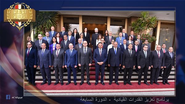 برنامج تعزيز القدرات