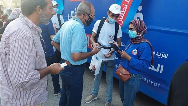 معًا نطمئن.. سجل