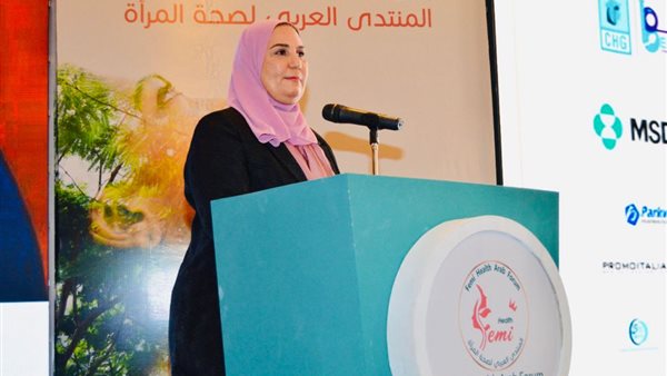 نيفين القباج وزيرة