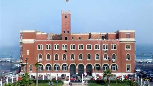 جامعة الاسكندرية