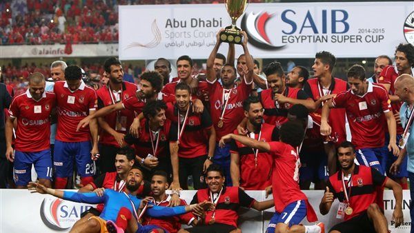 الاهلي بطل كأس السوبر