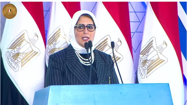 هالة زايد وزيرة الصحة