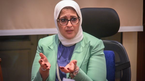 وزيرة الصحة