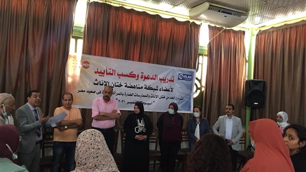 جانب من الحدث