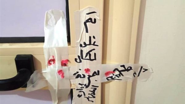 جانب من الحدث