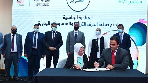 المبادرة الرئاسية