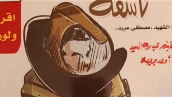 كتاب عبوة ناسفة 