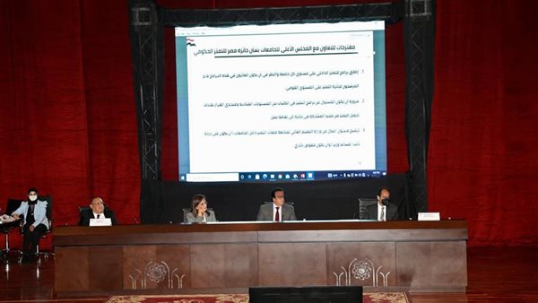 جانب من الحدث