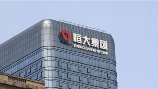 شركة إيفر جراند الصينية