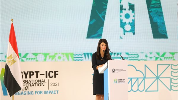 رانيا المشاط وزيرة