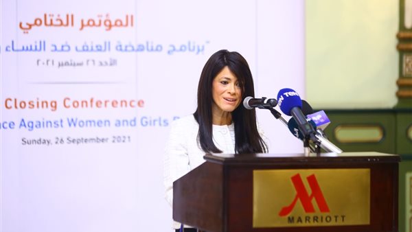 رانيا المشاط وزيرة