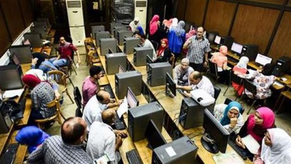 مكتب التنسيق