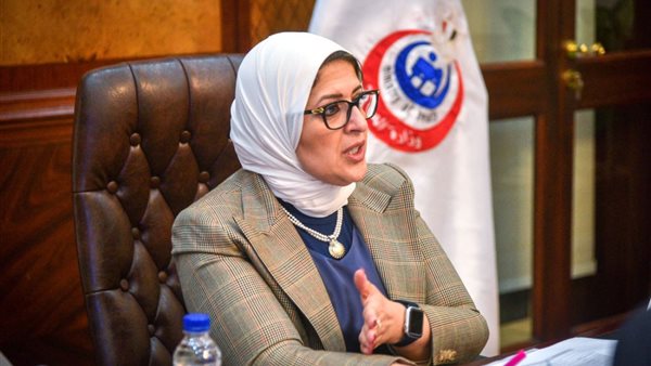 هالة زايد وزيرة الصحة