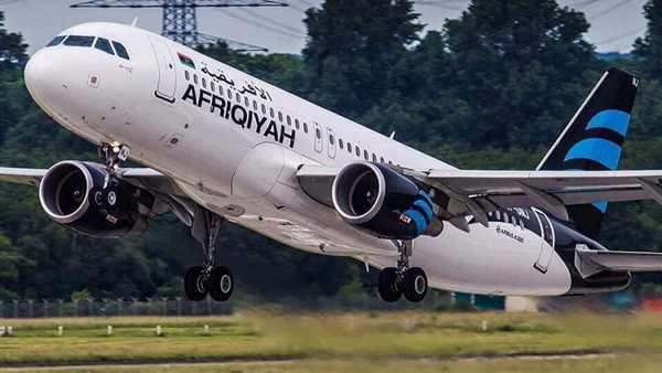 الخطوط الجوية الإفريقية