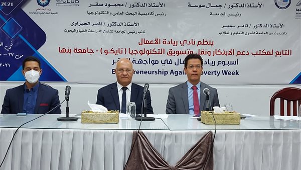 جانب من الحدث