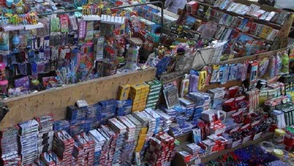 معرض أهلا مدارس