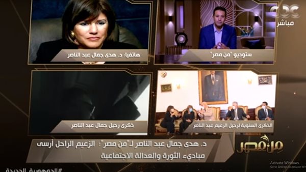 جانب من اللقاء 