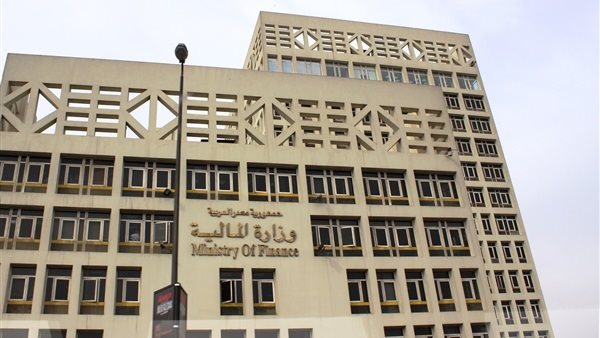 وزارة المالية المصرية