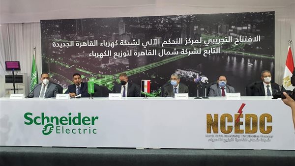 جانب من الحدث