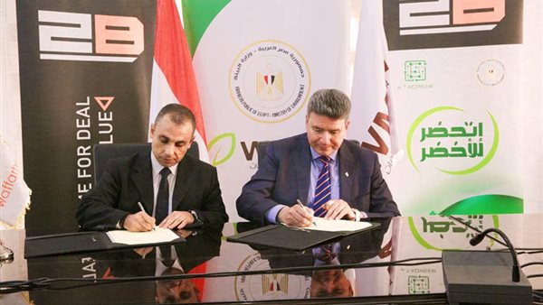 جانب من مراسم التوقيع