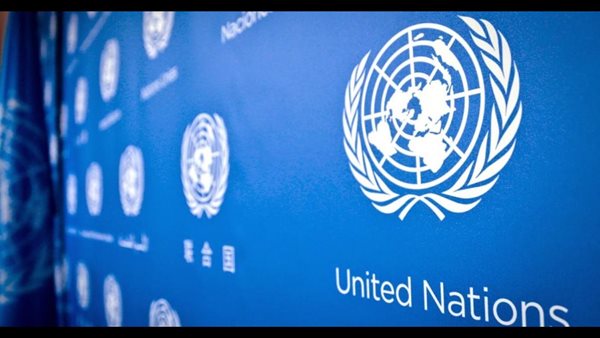 صورة ارشيفية