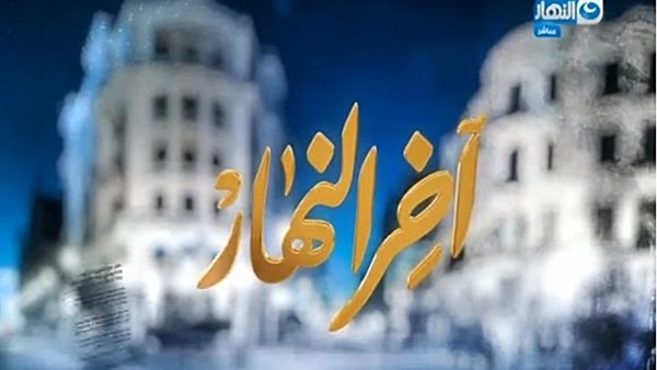 صورة ارشيفية