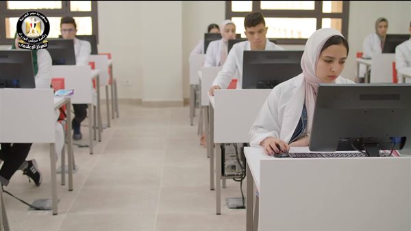 جامعة العلمين