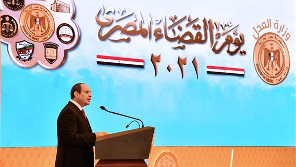 الرئيس عبد الفتاح