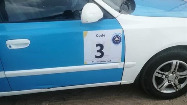 ملصقات اجرة دمياط