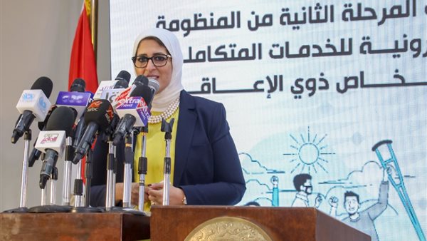 هالة زايد وزيرة الصحة
