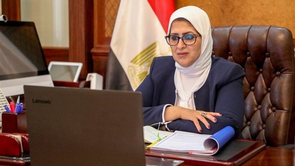 وزيرة الصحة والسكان