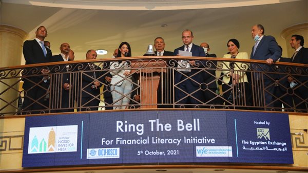 افتتاح جلسة البورصة