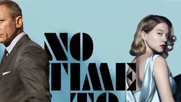 لا وقت للموت