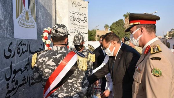 محافظ الشرقية 