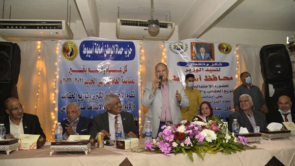 محافظ أسيوط يشهد