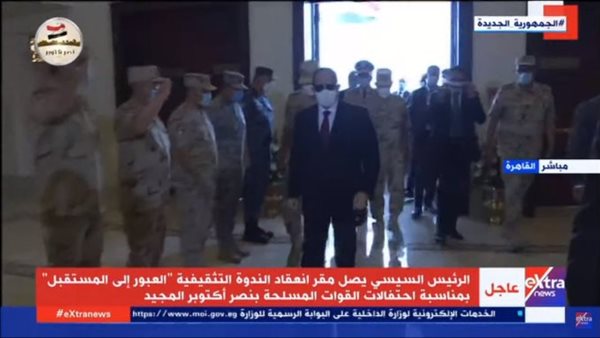 الرئيس عبد الفتاح